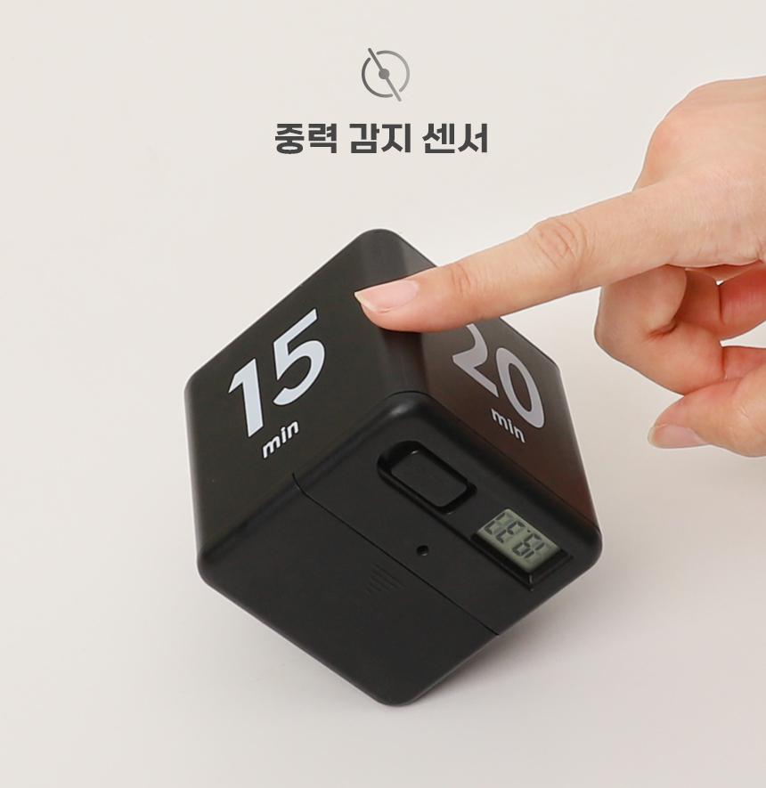 초간편 주사위 방식 시간타이머 전자식타이머 디지털타이머 이미지 8