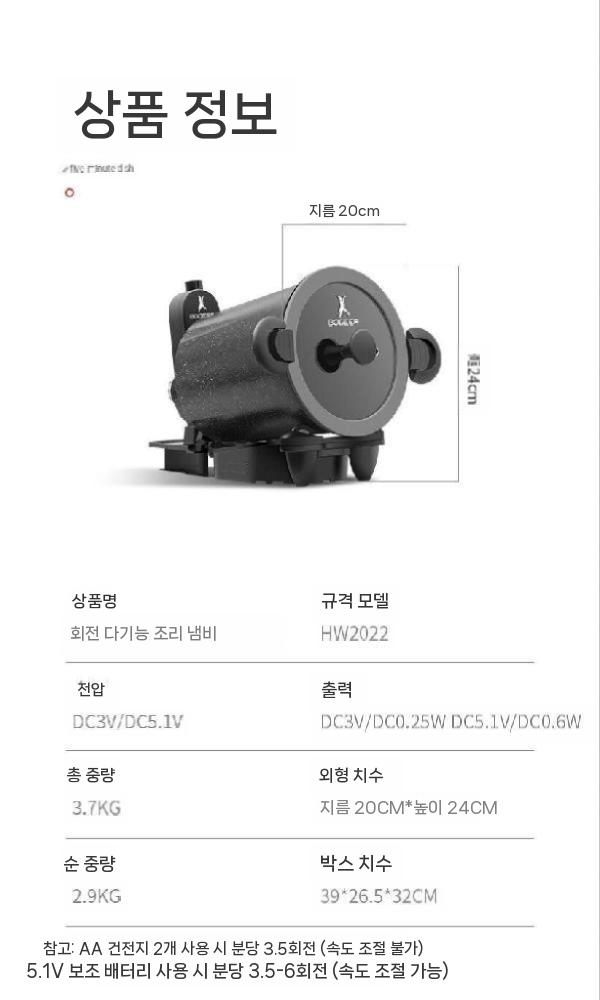회전식 그릴 화로 자동회전구이 삼겹살 고기굽는기계 레드 - 상세 이미지 4