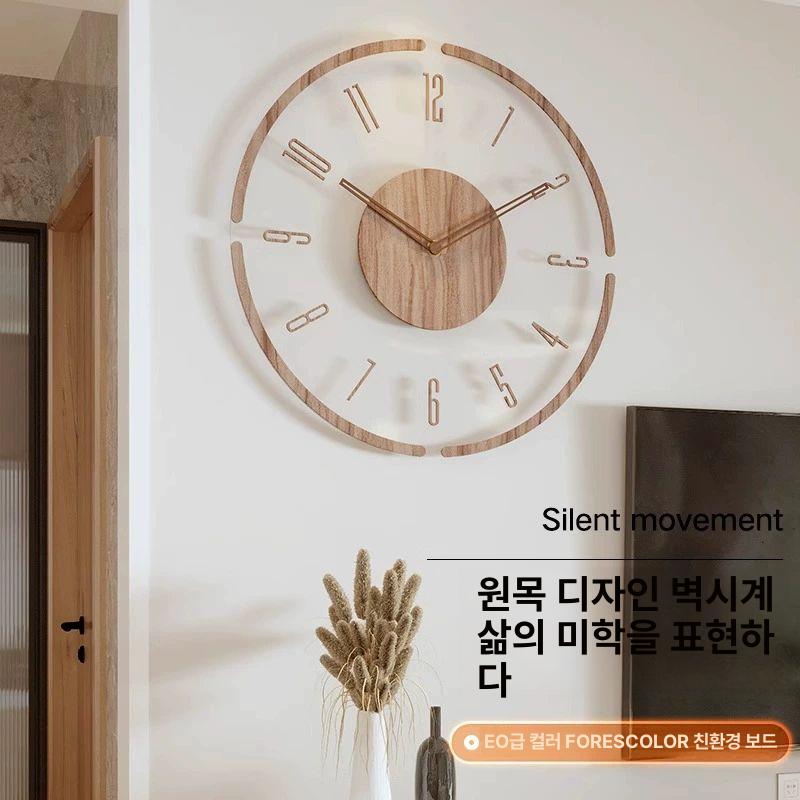 모던 무소음 벽시계 인테리어 대형 벽걸이시계 북유럽 원목 거실 사무실 카페 스타일 A 12inch - 상품 이미지
