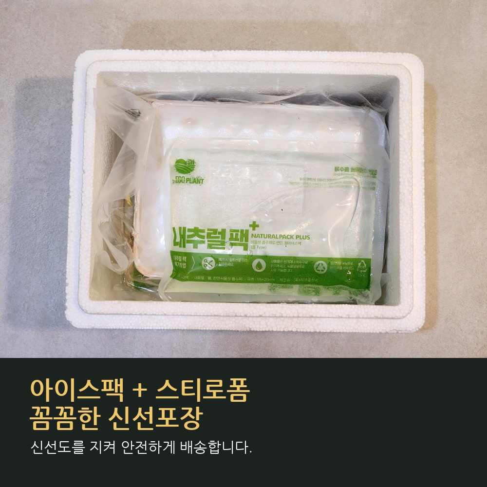 항공직송인천출고 노르웨이 슈페리얼 생연어 필렛 1kg, 1개 이미지 8