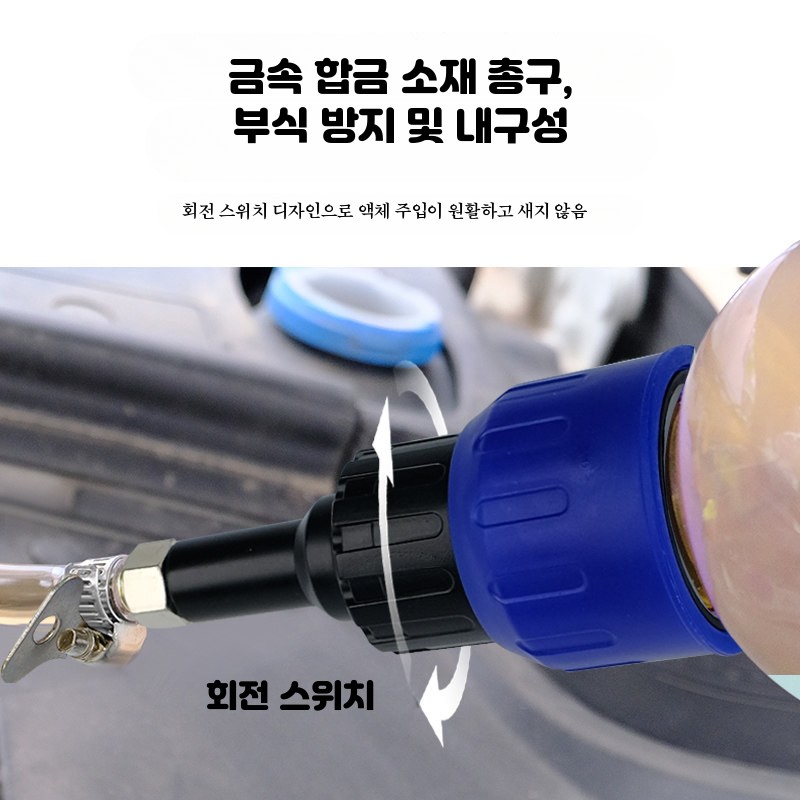 공업용 주사기 대형 오일주입기 오일 교환 펌핑 도구 비상용 추출기 소형 200ml - 상세 이미지 3