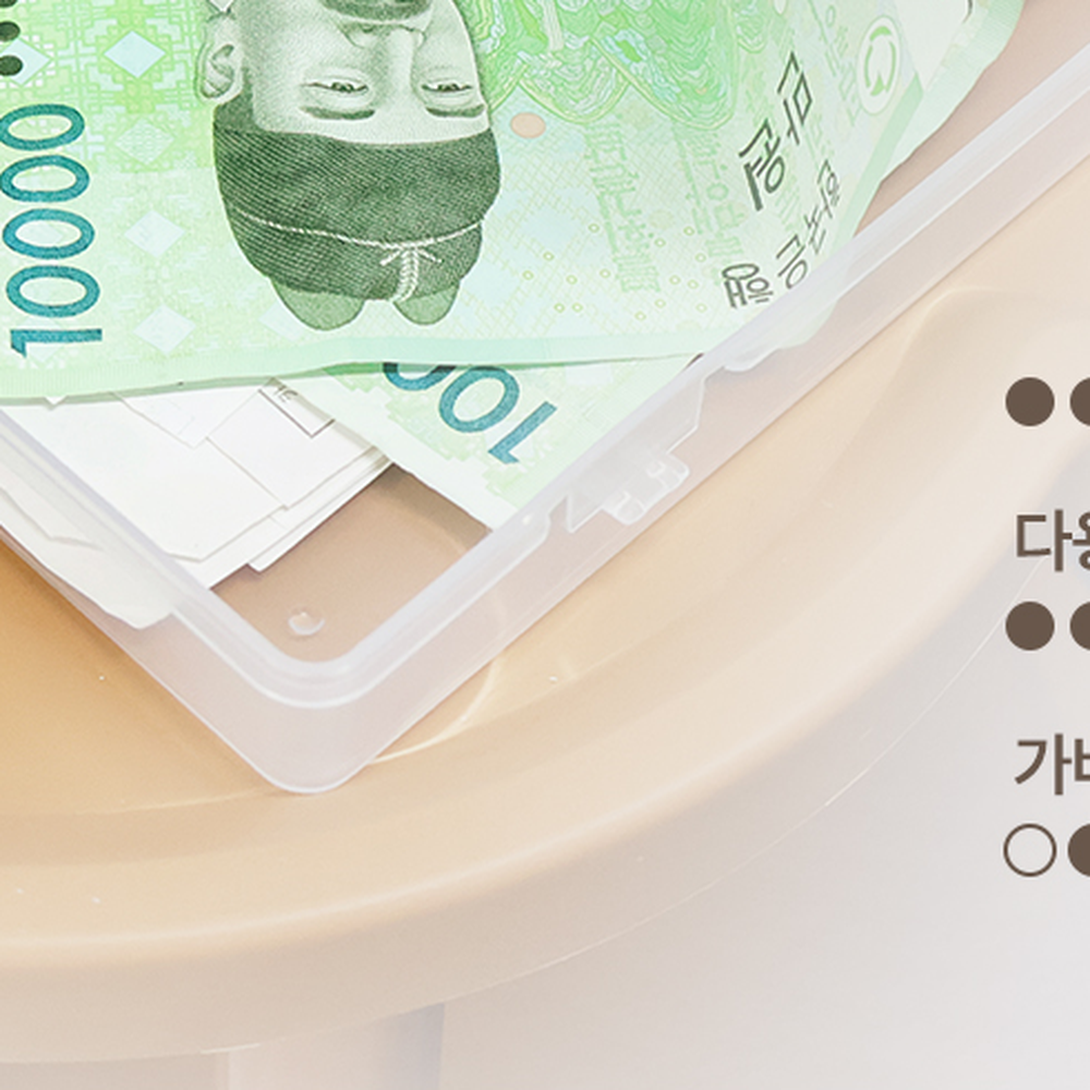 수집용지폐보관통 지폐케이스 여행환전화폐정리화폐보관함 - 상세 이미지 4