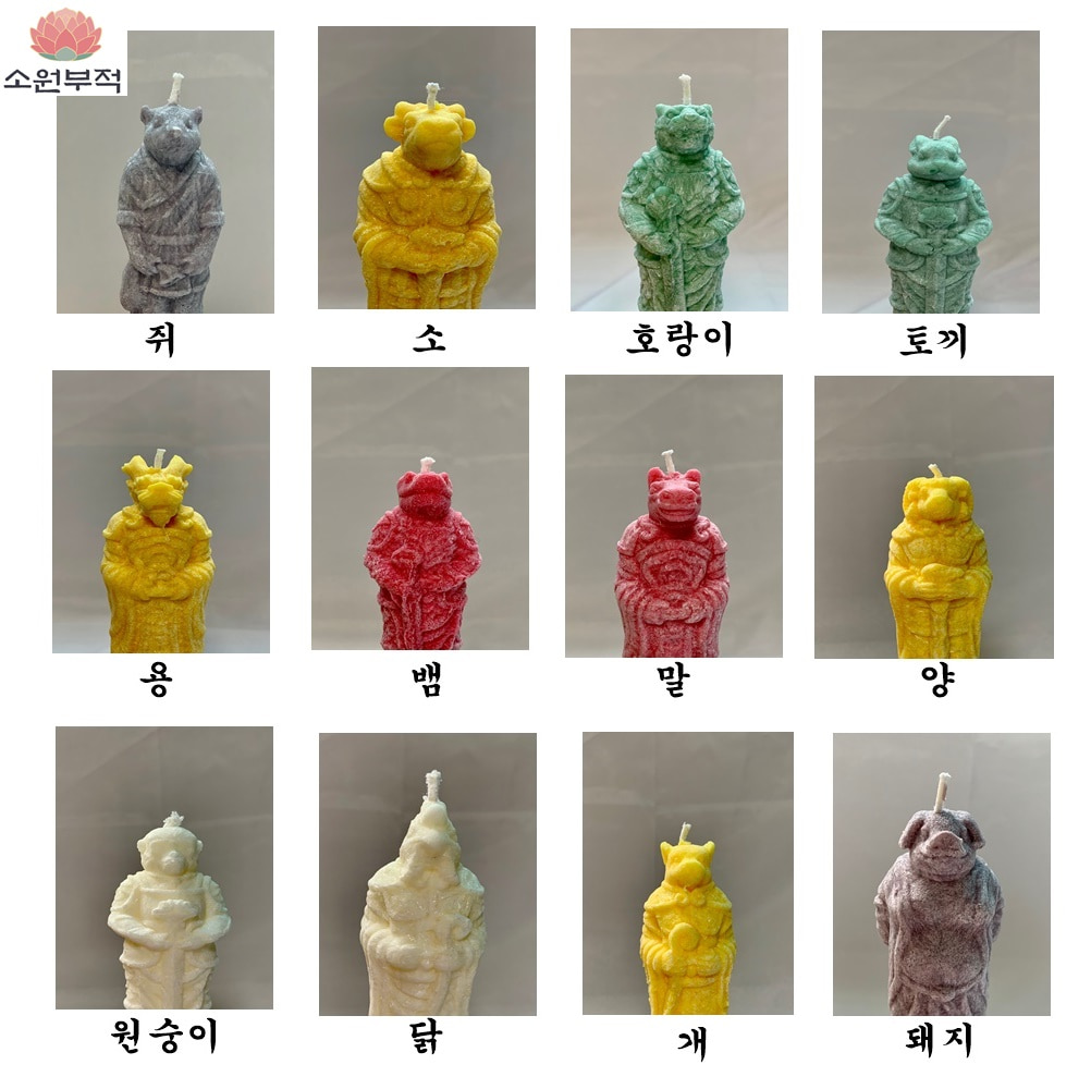 소원부적초 정성을 다해 올리는 기도 초공양 부적 상품 이미지