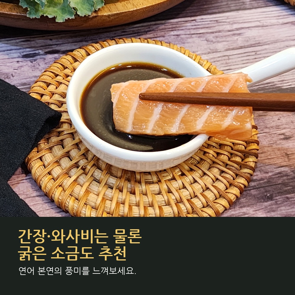 항공직송인천출고 노르웨이 슈페리얼 생연어 필렛 1kg, 1개 이미지 6