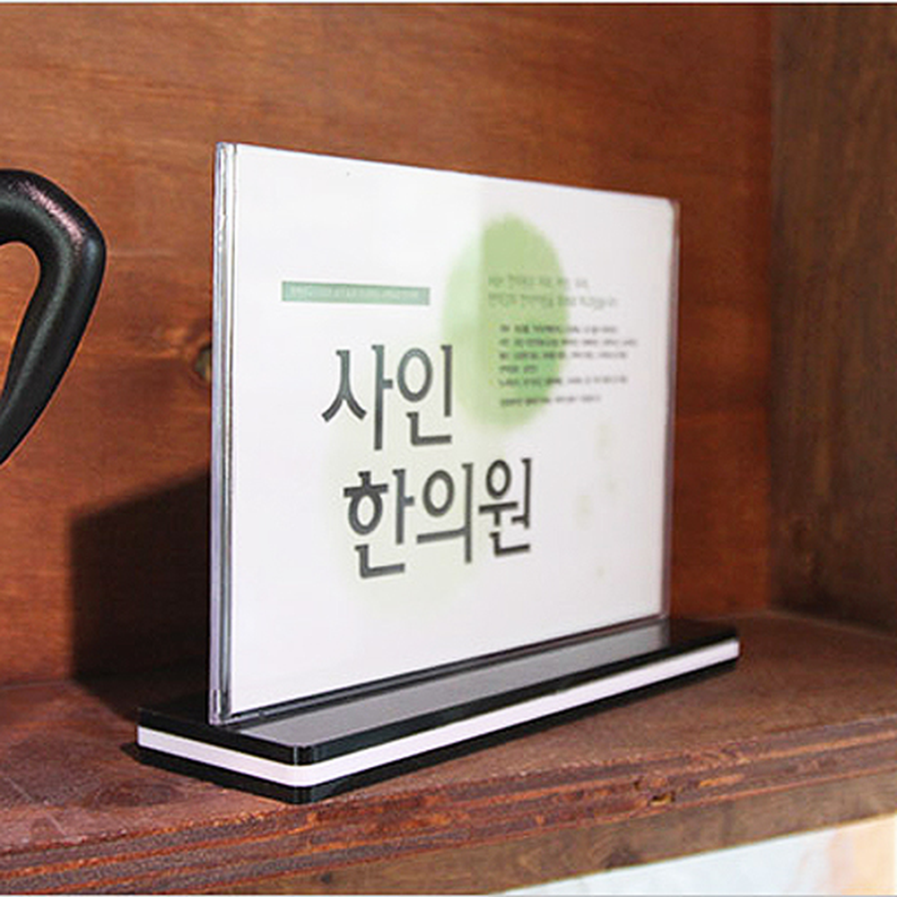 양면활용사무실비치인쇄물거치대 A5사이즈호텔데스크안내문꽂이 투명아크릴카페테이블메뉴판꽂이 - 상세 이미지 2