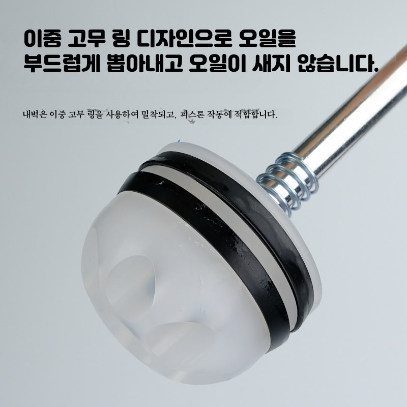 공업용 주사기 대형 오일주입기 오일 교환 펌핑 도구 비상용 추출기 소형 200ml - 상세 이미지 4