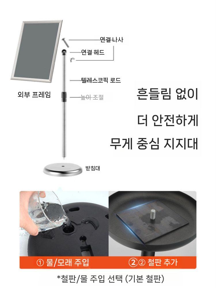 카페 메뉴판 스탠드 투명 안내판 아크릴 레스토랑 보드 파일 A4 실버 - 상세 이미지 5