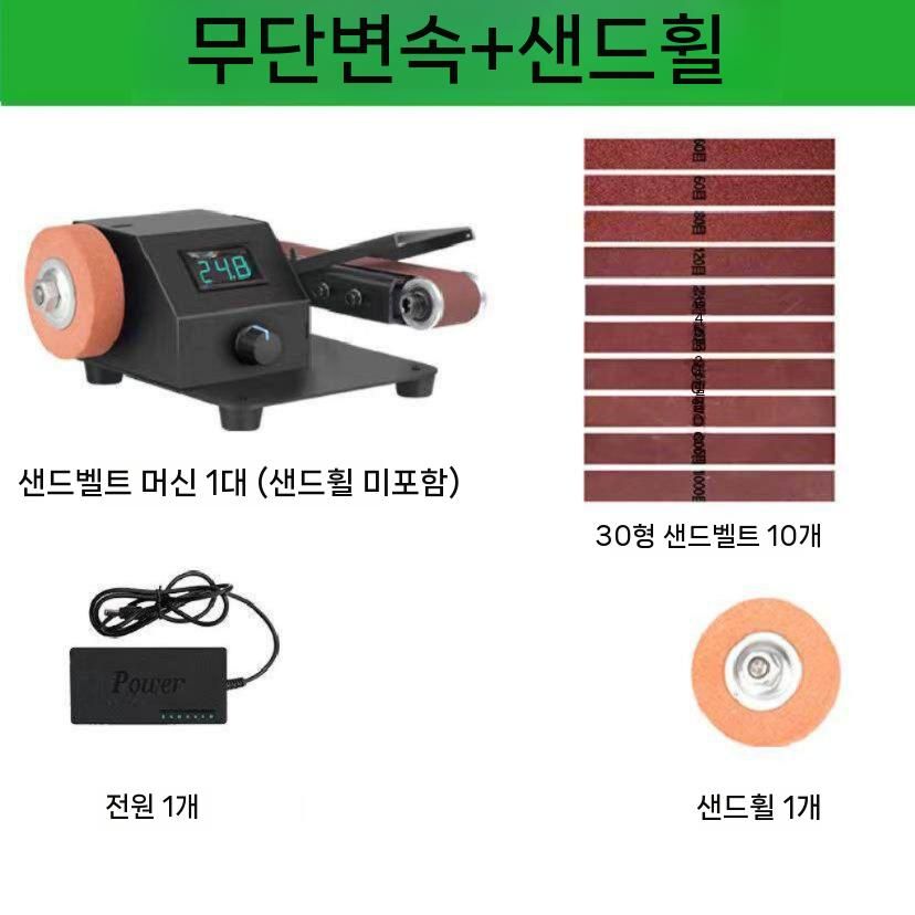 자동 칼갈이 가위갈이 전동 연마 샤프너 숫돌 벨트 샤프너 - 상세 이미지 2