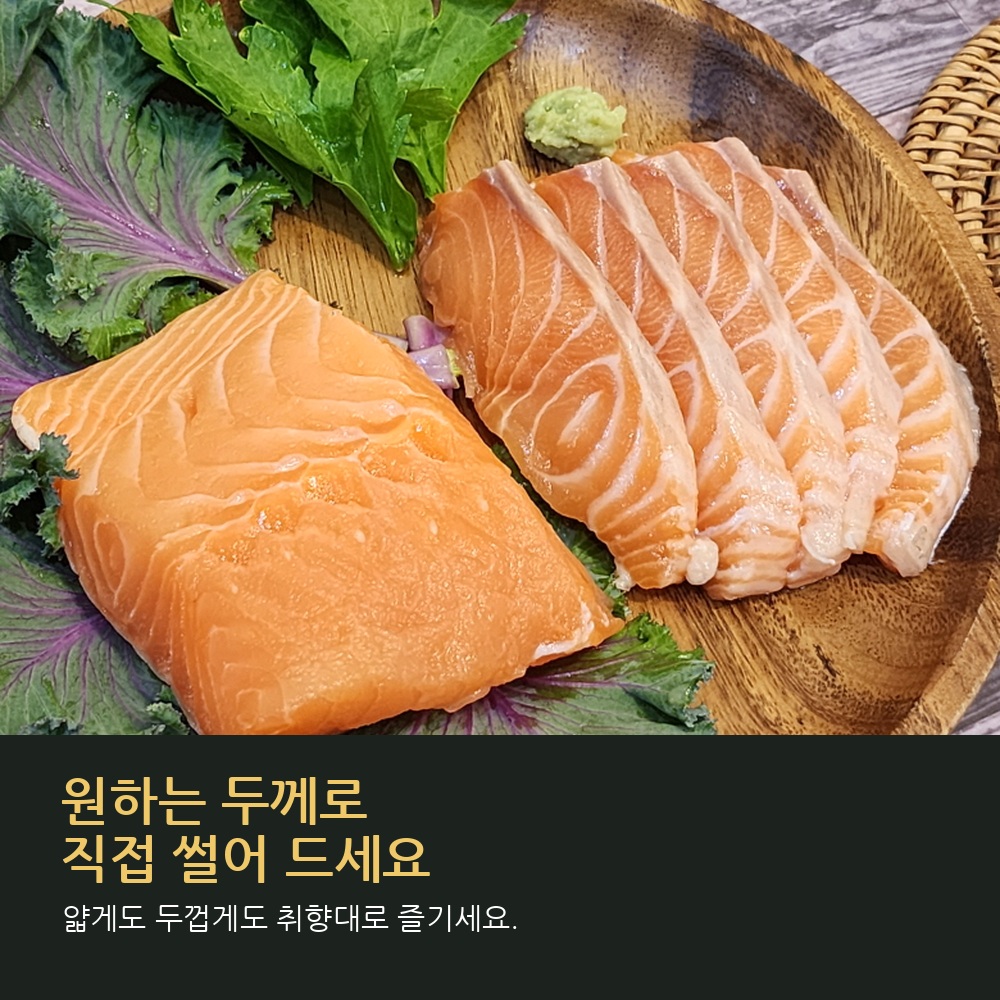 항공직송인천출고 노르웨이 슈페리얼 생연어 필렛 1kg, 1개 - 상세 이미지 4