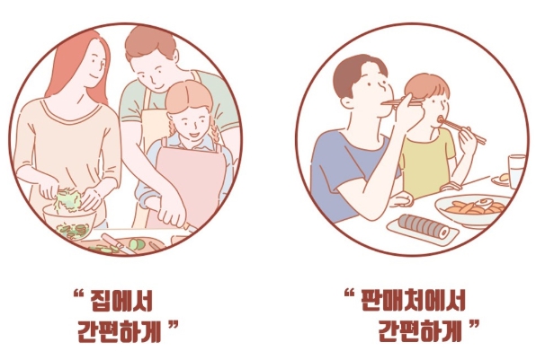 오뚜기 누룽지 닭다리 삼계탕 500g 보양식 간편식 국물 요리 집밥 밀키트 즉석 레토르트 영양식 이미지 6