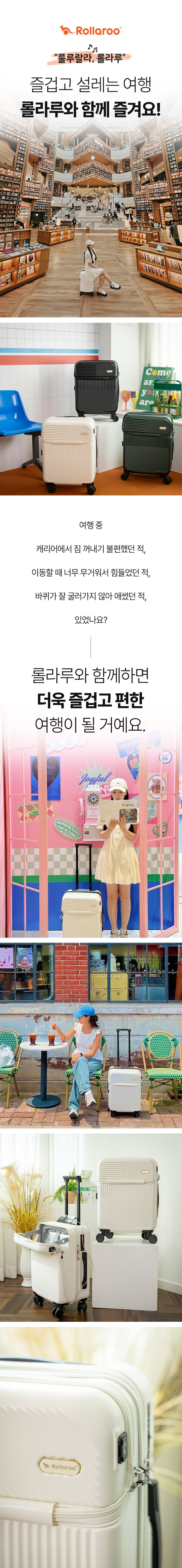 기내용 캐리어 여행 전면오픈 기내반입 가벼운 튼튼한 소형 51cm(20인치) 판매처 상세 정보 이미지 1