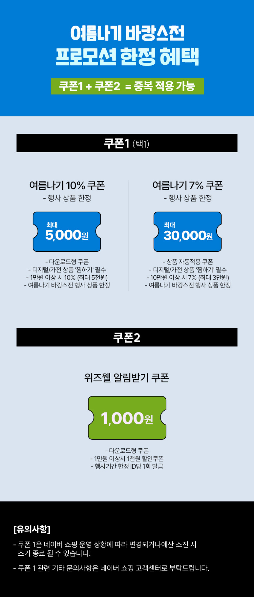 위즈웰 더Plus 전기포트 프리볼트 접이식 폴딩 휴대용 여행용 전기 커피포트 분유 냄비 WK3626 판매처 상세 정보 이미지 2