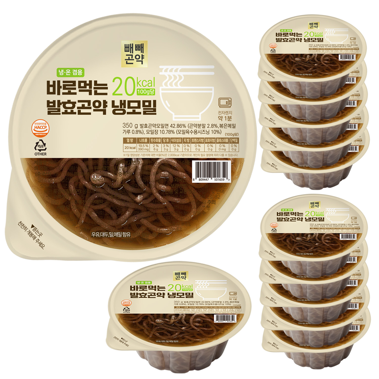 국물까지 다먹어도 79kcal 바로먹는 발효곤약 냉모밀 350g, 12개 상품 이미지