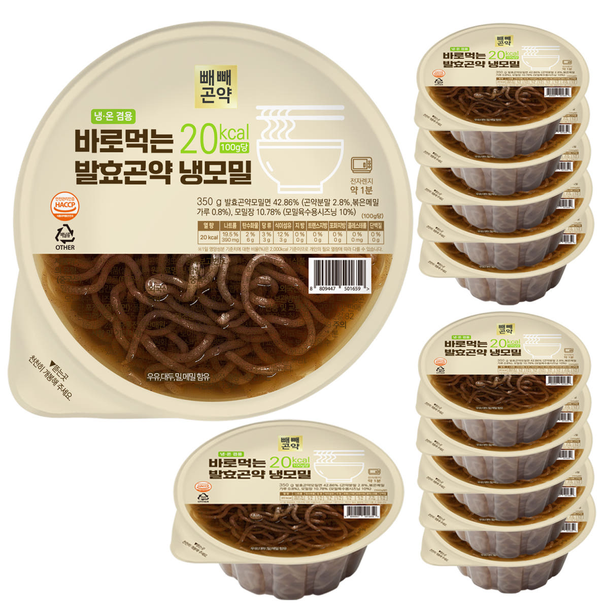 국물까지 다먹어도 바로먹는 발효곤약 냉모밀 350g, 12개 가격 추이 곤약 국물까지 다먹어도 바로먹는 발효곤약 냉모밀 350g, 12개 - 최저가 35,300원