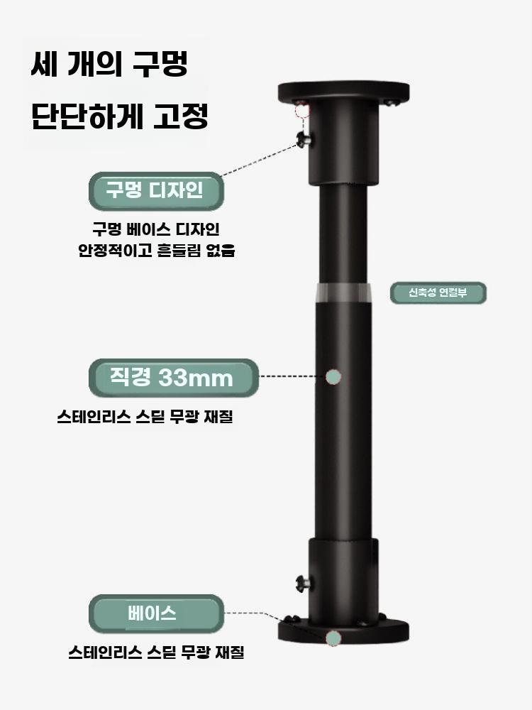 커튼봉 커튼 압축봉 압축 직경 타공 커튼링 브라켓 무타공 블랙 0.7-1.1m - 상세 이미지 4