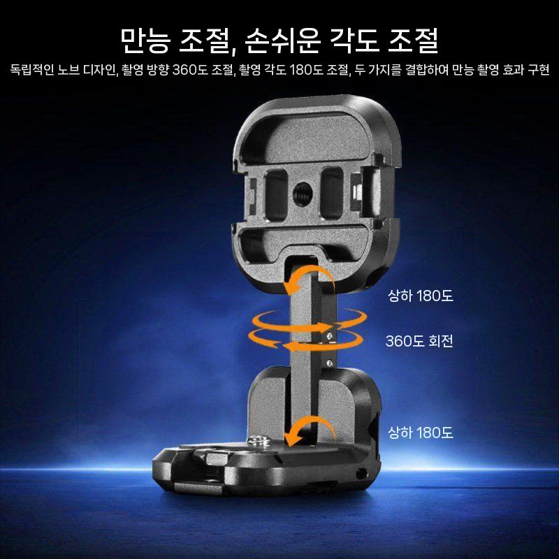 인스타360 루나 울트라 다기능 자석 확장 베이스 고정 브라켓 거치대 - 상세 이미지 4