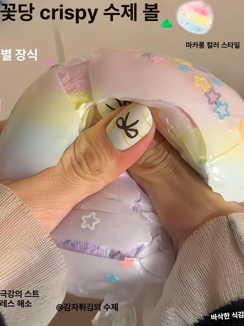 왁뿌볼 왁스 부수기 키덜트 ASMR 스트레스 해소 말랑이 크런치 촉감 피젯토이 - 상품 이미지
