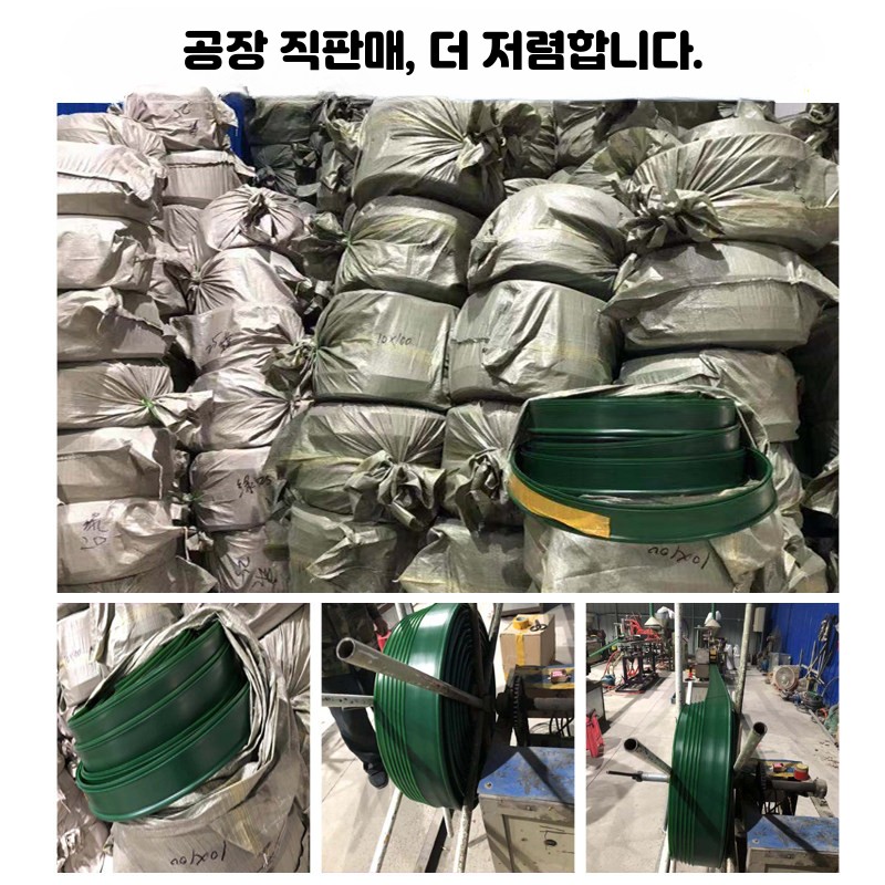 잔디엣지 원예 정원 화단 분리대 흙막이 테두리 정원 뿌리 벨트 그린 A급 25cm 50m - 상세 이미지 4