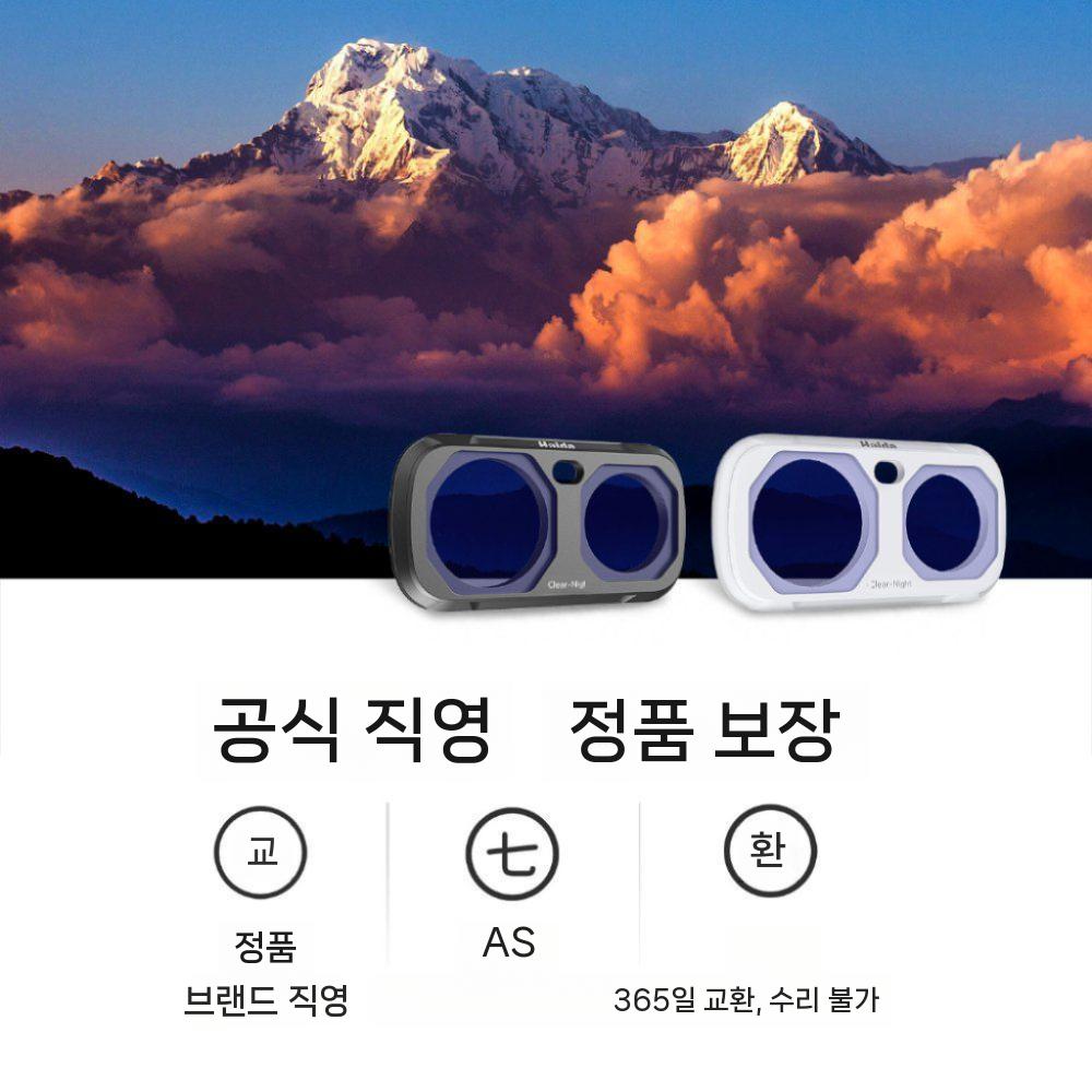 인스타360 루나 울트라 필터 렌즈 방지 CPL 편광 VND 미러 AD 카메라 커버 - 상세 이미지 5