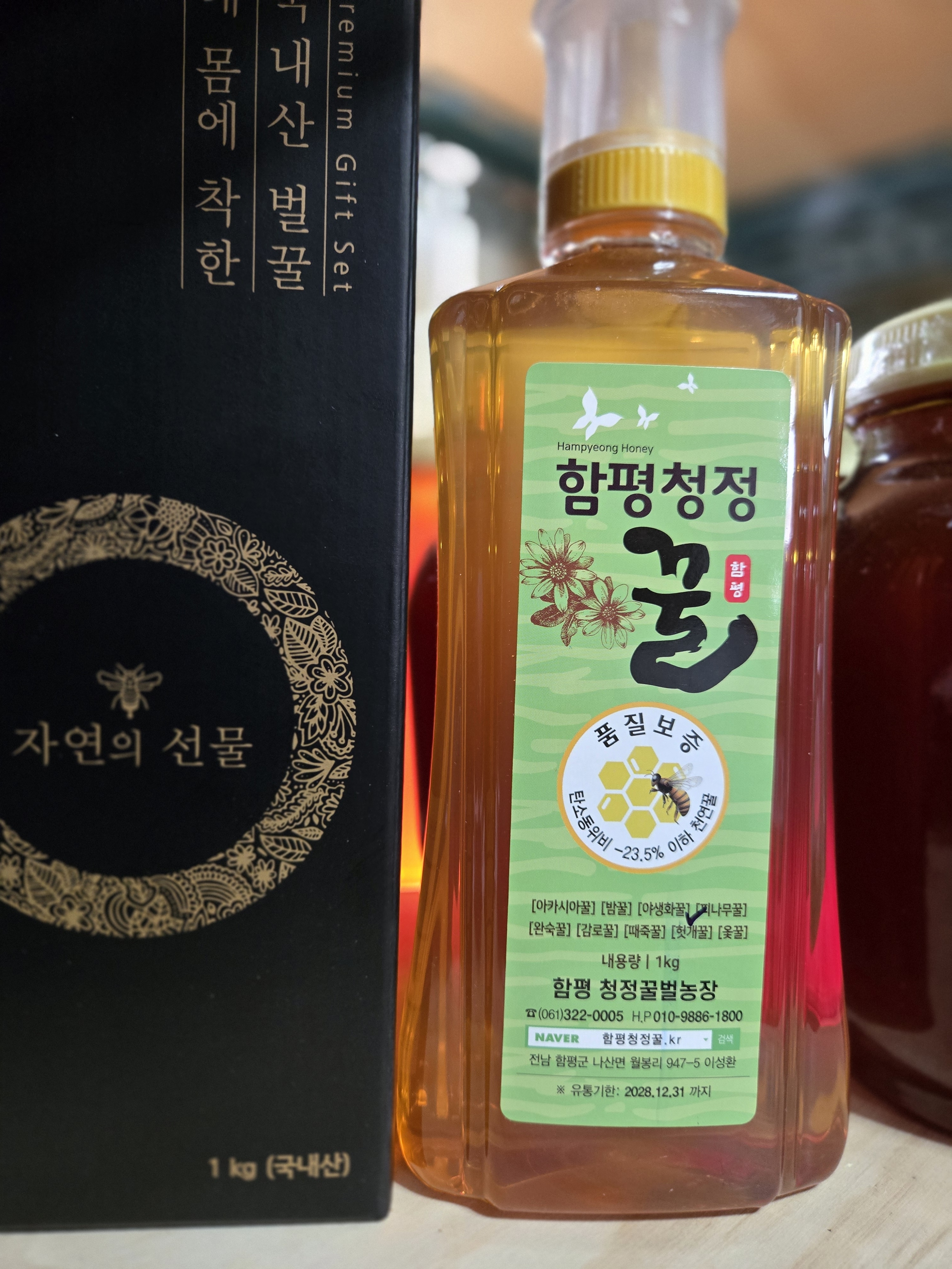 네이버 함평청정 자연산 헛개꿀 헛개나무꽃 꿀 천연 숙성 벌꿀 튜브형 1kg
