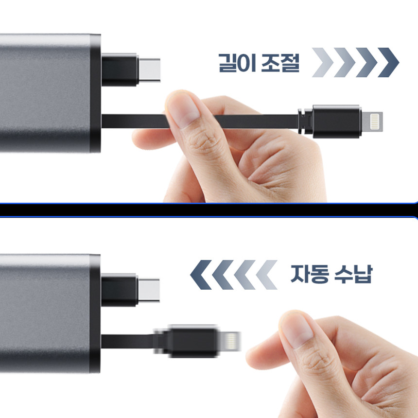 몬스터라이트 엑셀 동시 4대충전 초소형 릴타입 차량용 시거잭 PD30W 초고속충전기 C타입 사진 5