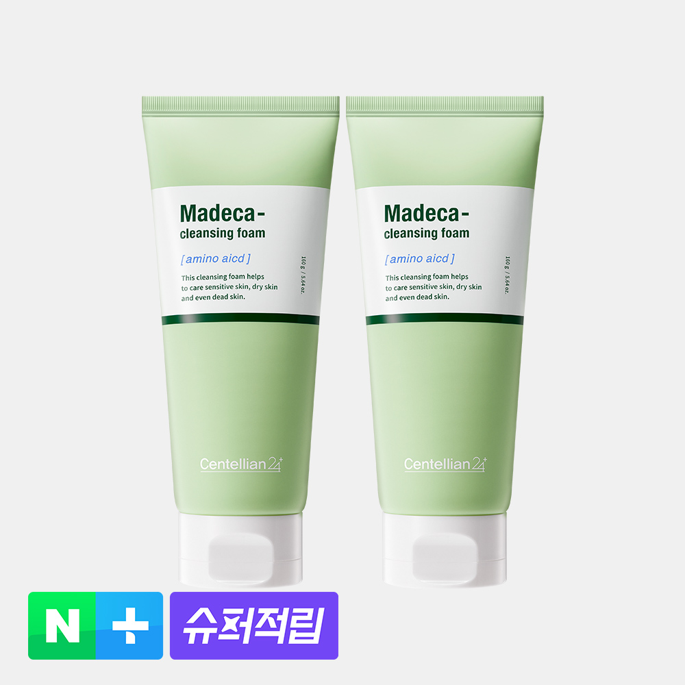 네이버 동국제약 센텔리안24 마데카 아미노산 클렌징폼 160g x 2개
