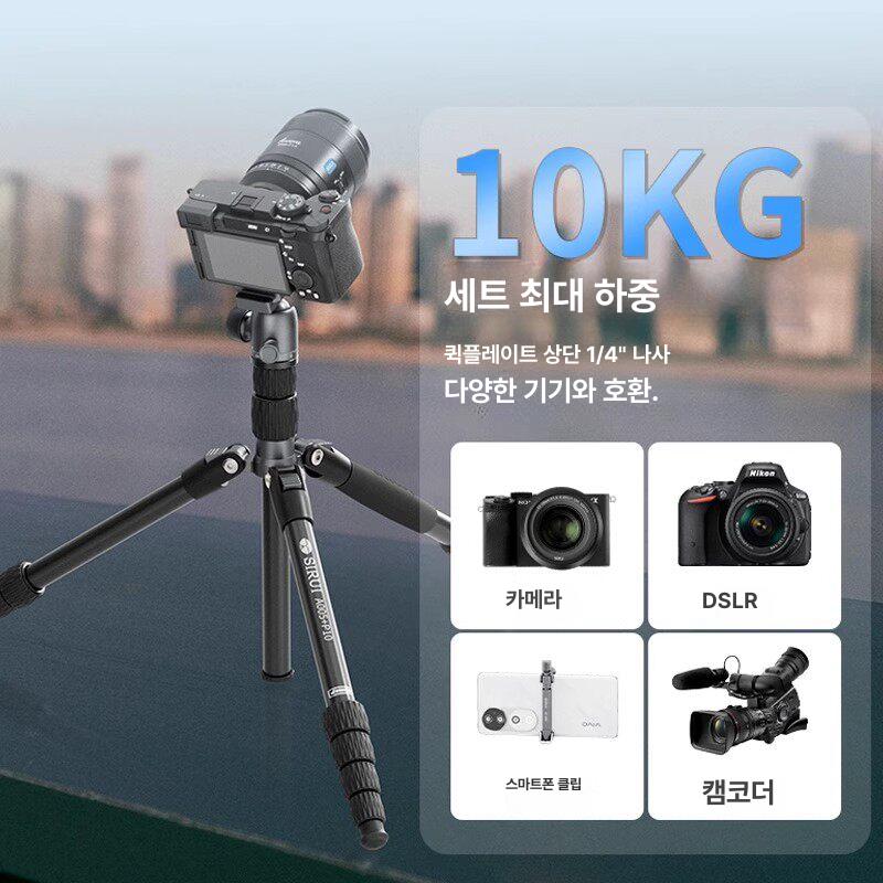 카메라 삼각대 155cm 알루미늄 5단 볼헤드 DSLR 미러리스 여행용 휴대용 삼각대 스루이 A005 + P10 알루미늄 - 상세 이미지 2