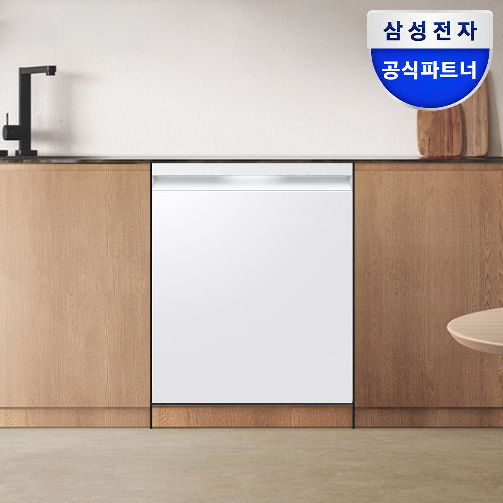 [으뜸효율] 삼성전자 비스포크 식기세척기 DW80F73Y1UEW 14인용 1등급 AI세척 에센셜화이트 - 상품 이미지
