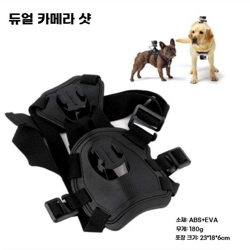 강아지 카메라 하네스 마운트 스트랩 바디 캠 가슴 걸이 - 상세 이미지 4