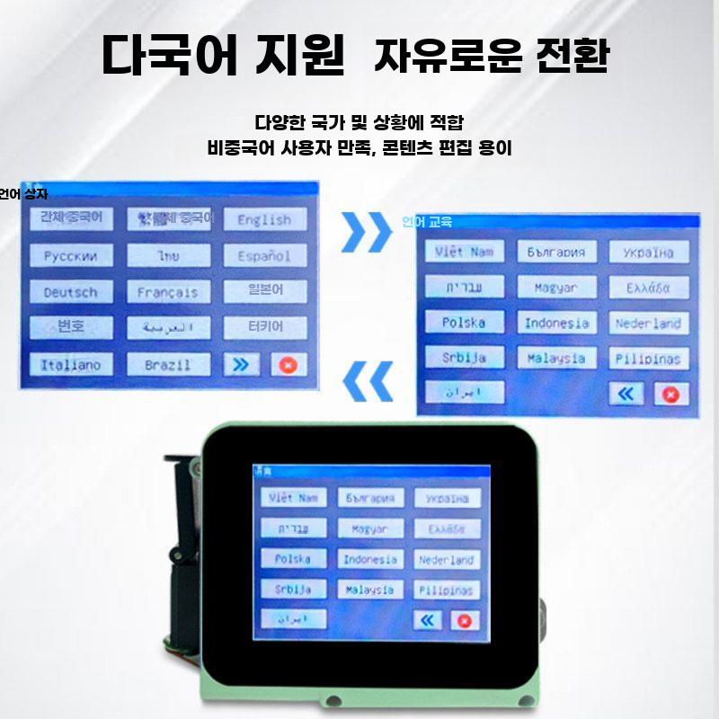 제조일자 인쇄기 날인기 마킹기 소형 각인기 날짜 휴대용 블랙 잉크 세트 - 상세 이미지 3