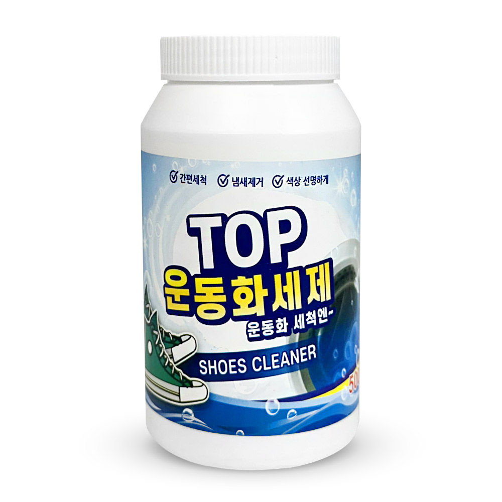 운동화 신발 세제 클리너 분말 500g 스니커즈 흰운동화 찌든때 제거 세탁 - 상품 이미지