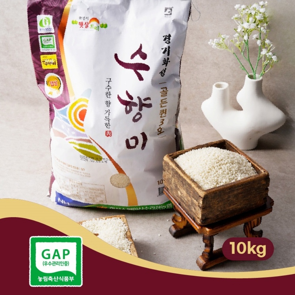 수향미햅쌀 골든퀸쌀 찰진 2025년 햅쌀 향미쌀 누룽지향 골드퀸 10kg, 1개 - 상세 이미지 2
