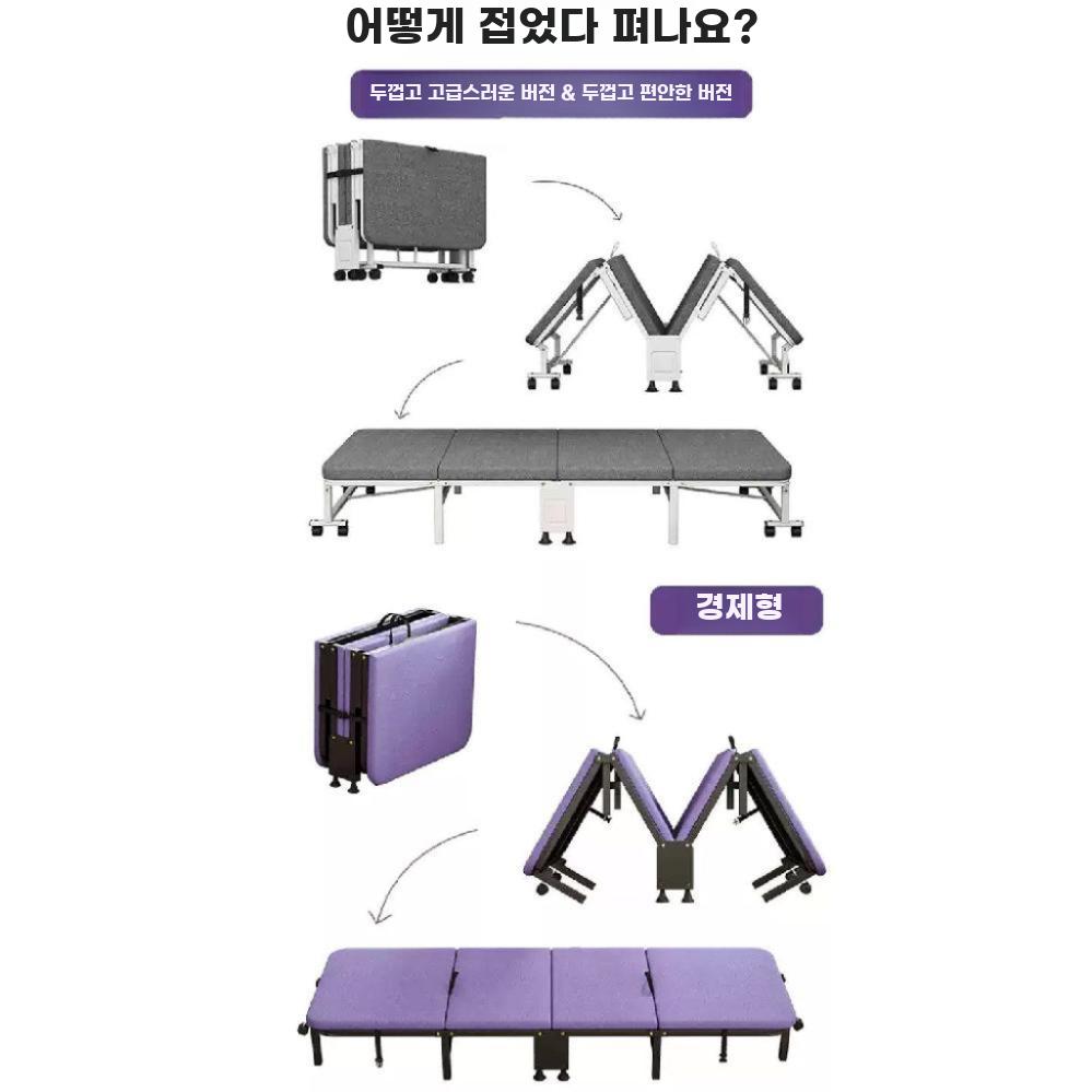 접이식 간이침대 베드 병원용 요양원 간호 사무실 그레이 60CM - 상세 이미지 3
