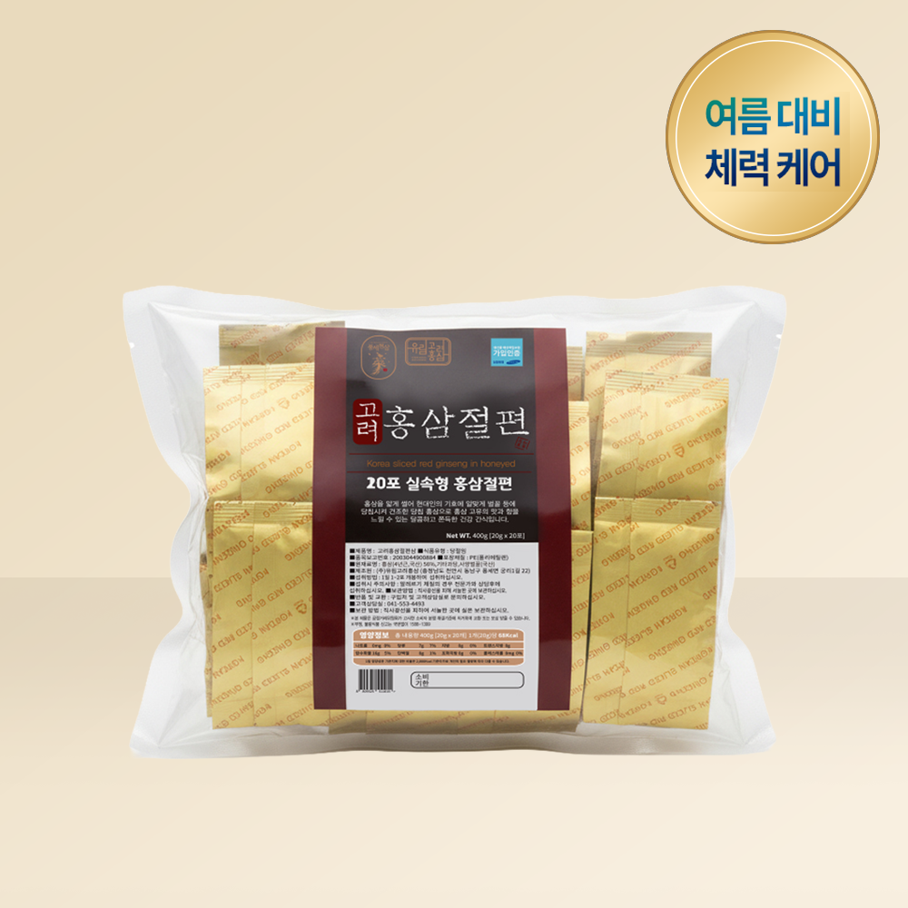 유림고려홍삼 꿀먹은 홍삼절편 수제 정과 슬라이스 실속형 400g, 1개 - 상품 이미지