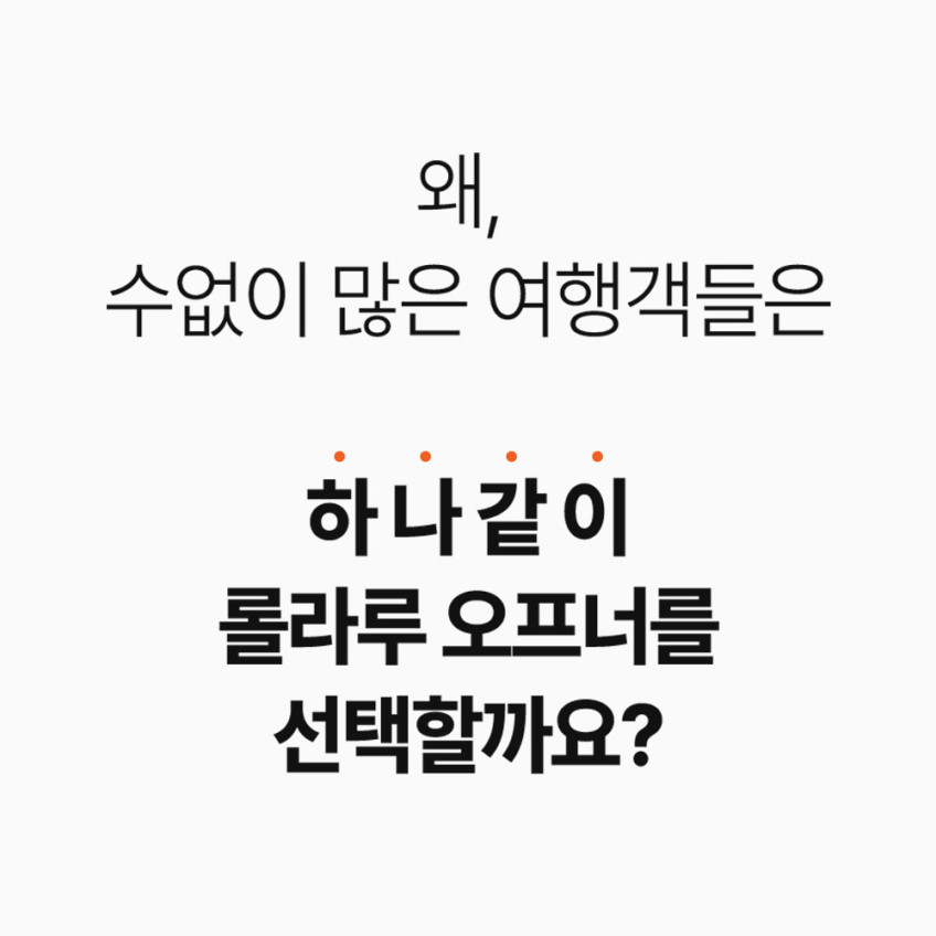 기내용 캐리어 여행 전면오픈 기내반입 가벼운 튼튼한 소형 51cm(20인치) 판매처 상세 정보 이미지 2