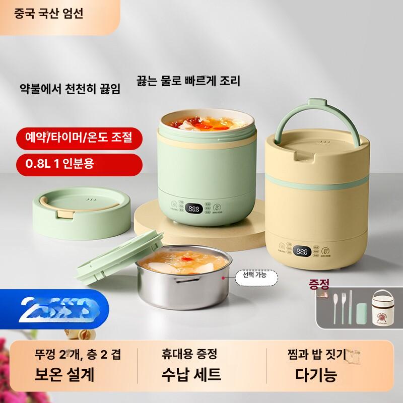 힛토리 이유식포트 휴대용 이유식보온통 여행용 - 상품 이미지
