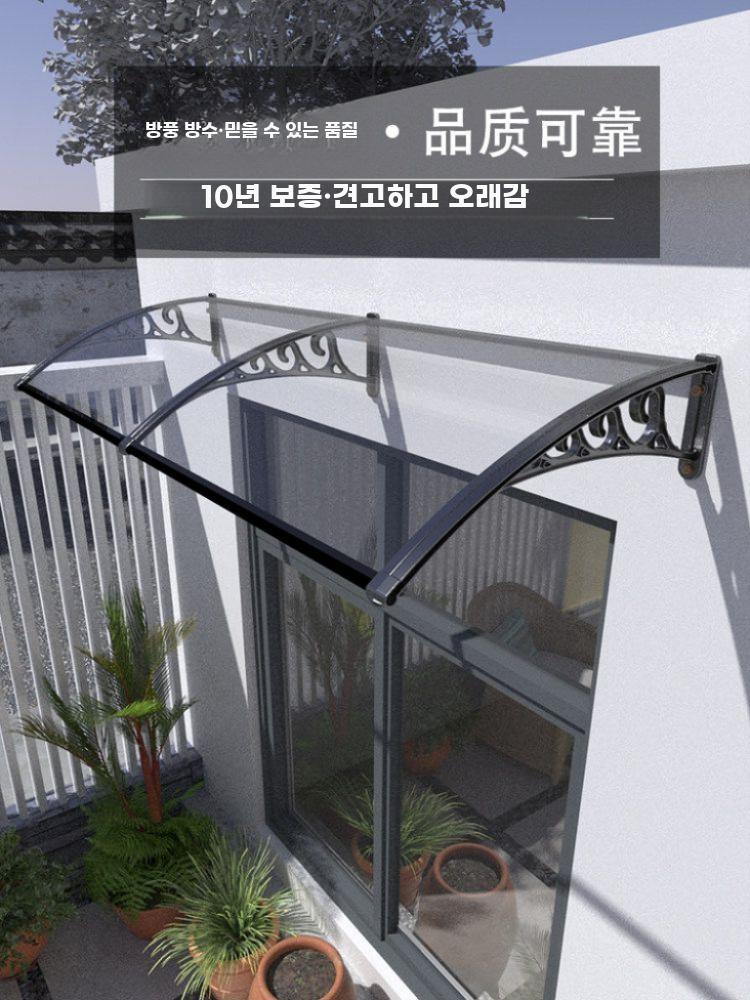 렉산 캐노피 차양막 처마 방수 차양 현관 패널 투명 브라켓 200x60cm - 상세 이미지 3