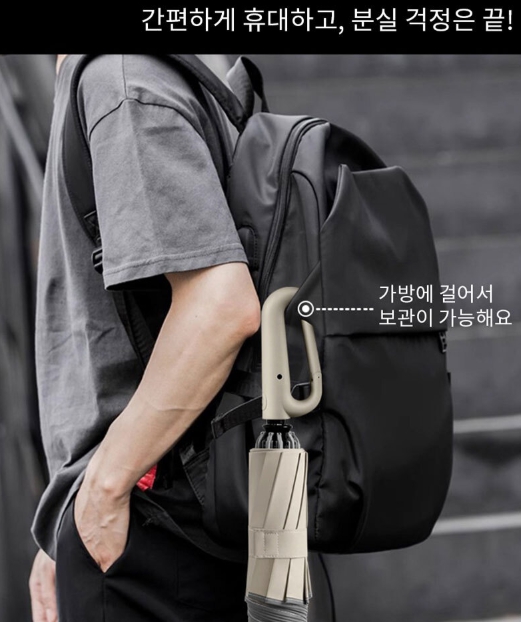 고리형핸들 거꾸로 접이식 원터치 3단 자동 우산 골프 우양산 자외선 차단 양산 겸용 가벼운 튼튼한 이미지 6