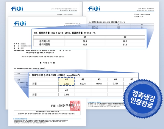 해피니 듀라론 3중직 냉감 바디필로우 여름 쿨 베개 롱 죽부인(화이트)-솜포함 이미지 8