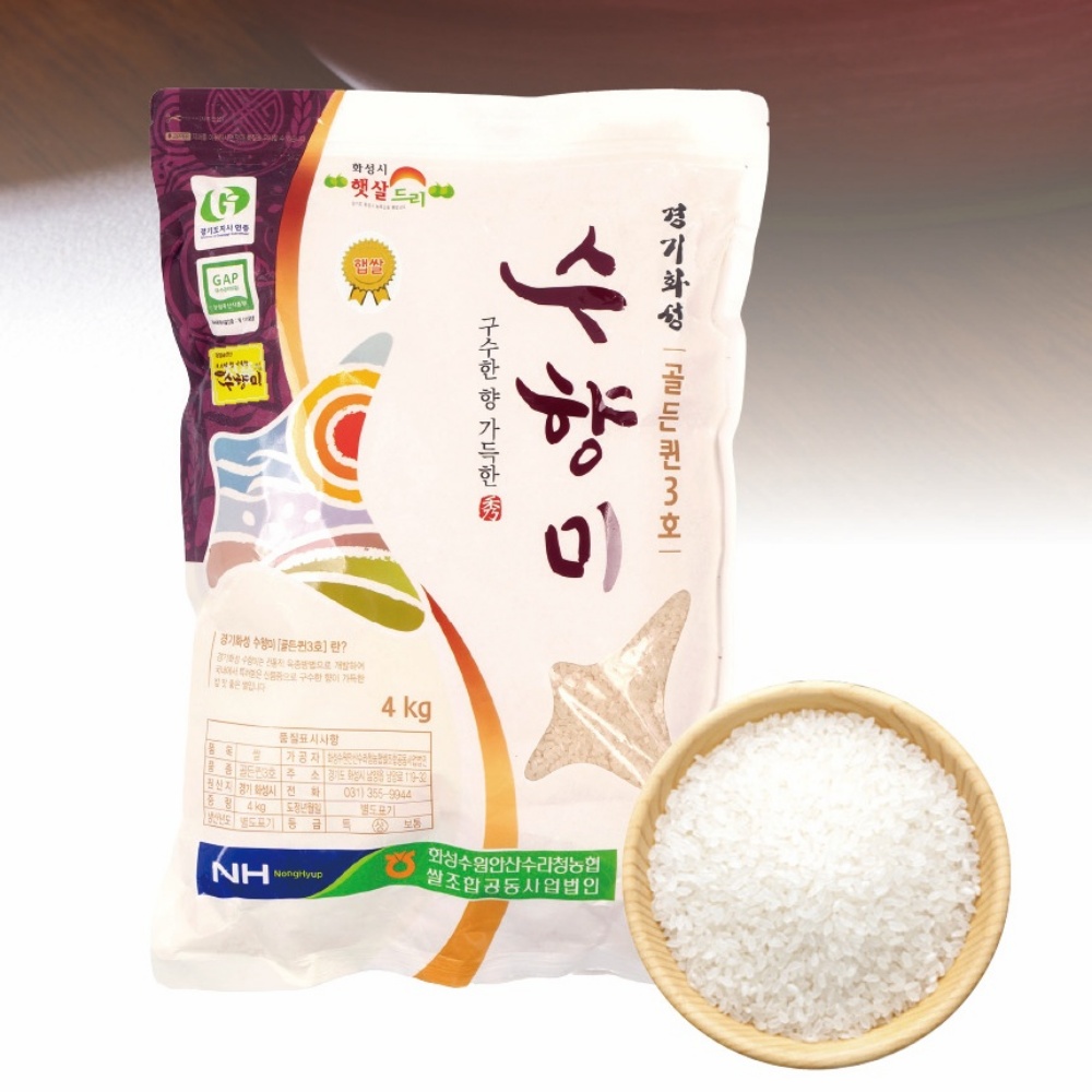 수향미햅쌀 골든퀸쌀 찰진 2025년 햅쌀 향미쌀 누룽지향 골드퀸 4kg, 1개