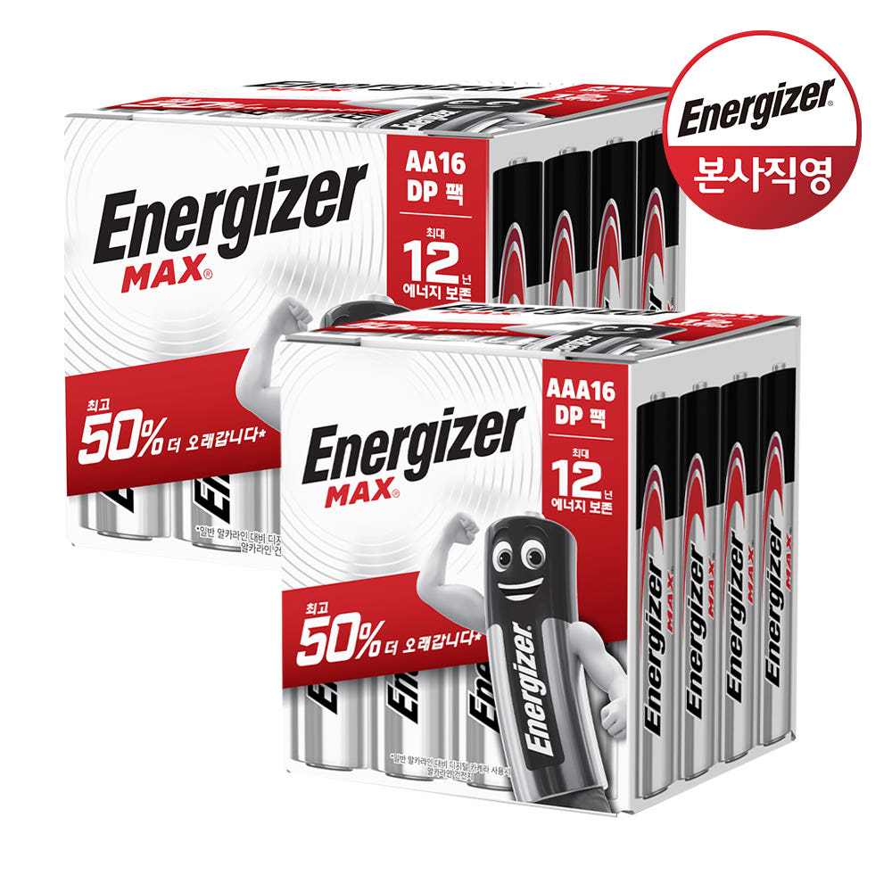 에너자이저 맥스 알카라인 AA 건전지 16개입 + AAA 건전지 16개입 가격 추이 Energizer본사직영몰 에너자이저 맥스 알카라인 AA 건전지 16개입 + AAA 건전지 16개입 - 최저가 15,900원