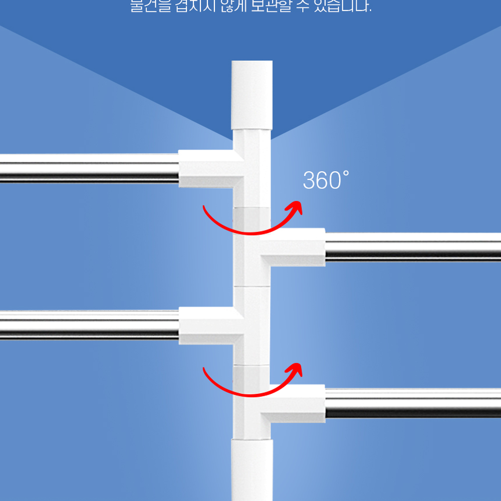 다용도수납화장실수납타월걸이 심플디자인 무타공설치욕실정리수건걸이 360도회전 - 상세 이미지 3