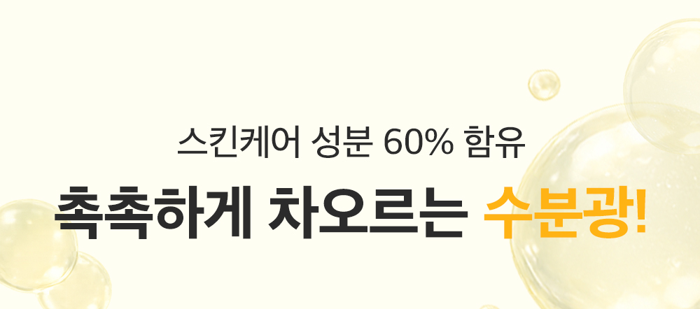 sungboon editor collagen cleansing foam