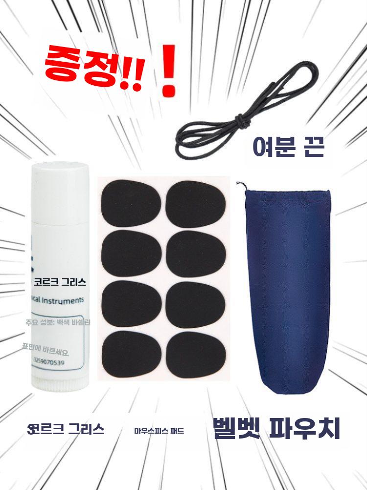 색소폰 목걸이 스트랩 악세서리 알토테너 섹소폰 목걸이줄 - 상세 이미지 2