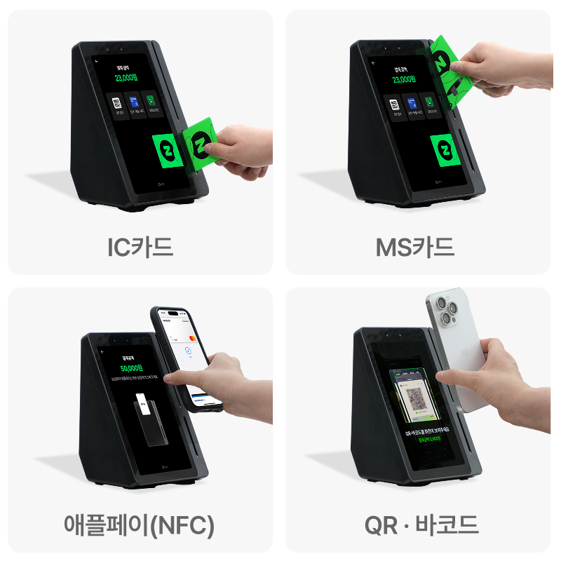 네이버 리뷰 Npay 커넥트 유선 카드 단말기 매장 애플페이 IC 체크기 창업 홍보 오픈 - 상세 이미지 4