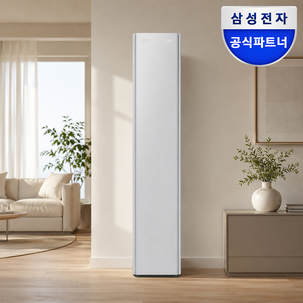 삼성 비스포크 AI 무풍콤보 갤러리 프로 스탠드 에어컨 AF90H17D24GS 56.9㎡ 전국기본설치포함 - 상품 이미지