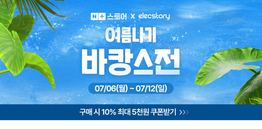 한솔 업소용 제습기 1등급 저온 산업용 공업용 대형 대용량 지하실 60리터 판매처 상세 정보 이미지 1