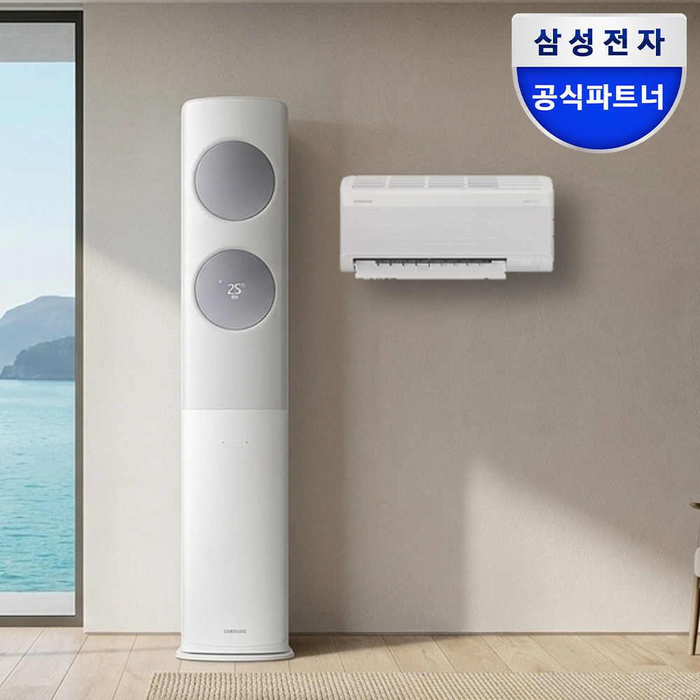 삼성 비스포크 AI 무풍 클래식 멀티에어컨 AF70F17D24LRS 기본설치포함 일반배관 - 상품 이미지