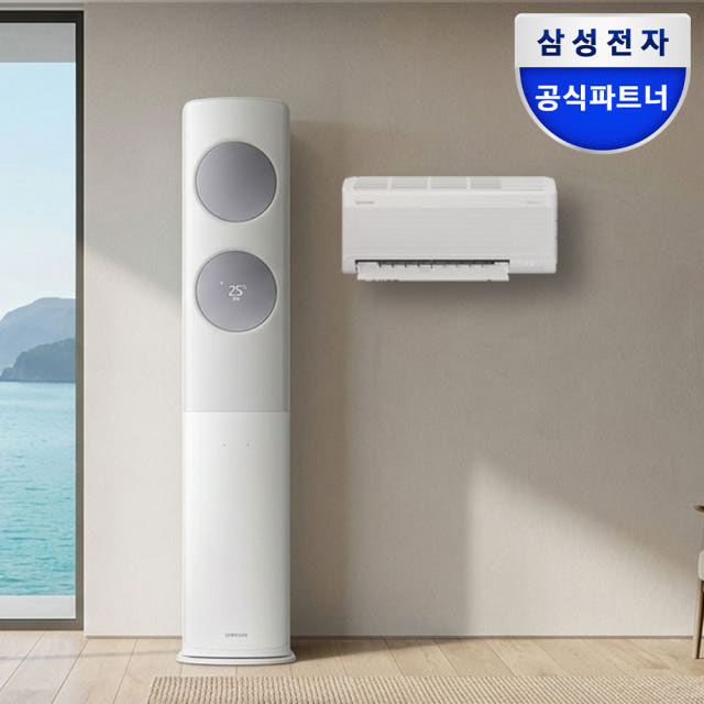 삼성 비스포크 AI 무풍 클래식 멀티에어컨 AF70F17D24LRS 기본설치포함 일반배관