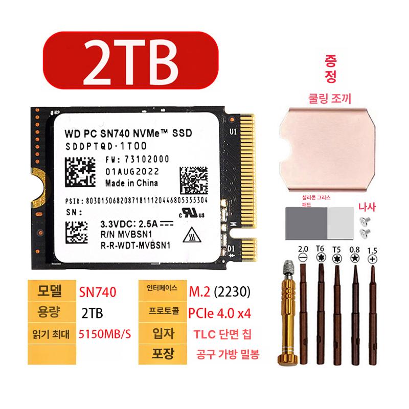 WD SN740 NVMe SSD 1TB 2TB 512GB M.2 2230 PCIe 4.0 TLC 초소형 노트북 SSD 읽기 5150MB/s SN740 2230 SSD 표준 1TB - 상세 이미지 2